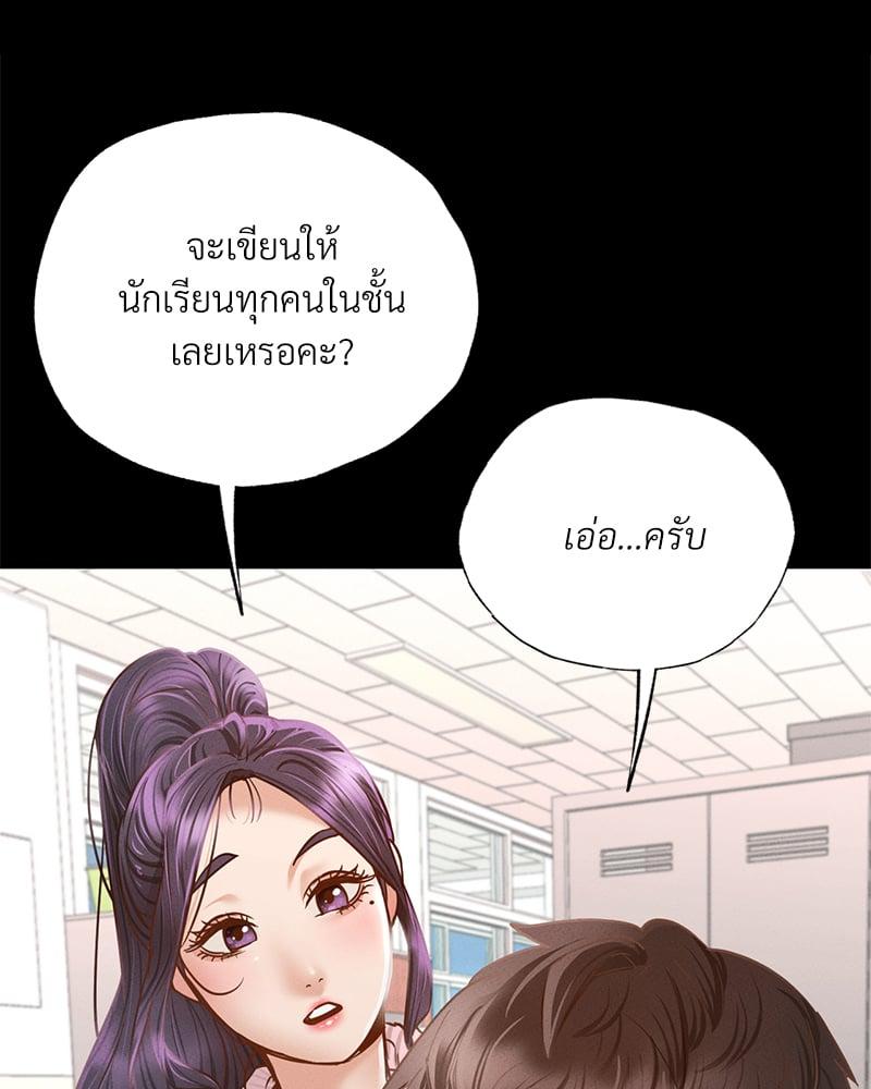 Doujin-Lc- อ่าน โดจิน มังฮวา เกาหลี ญี่ปุ่น จีน แปลไทย Not in School! ตอนที่ 1 2 3 4 5 6 7 8 9 10 11 12 13 14 ฟรี ไม่มีโฆษณา อ่าน โดจิน Manhwa เกาหลี ญี่ปุ่น จีน เรามีครบ คัดมาให้เน้นๆ โดจิน 18+ รับประกันความฟินโดย  Doujin Lc