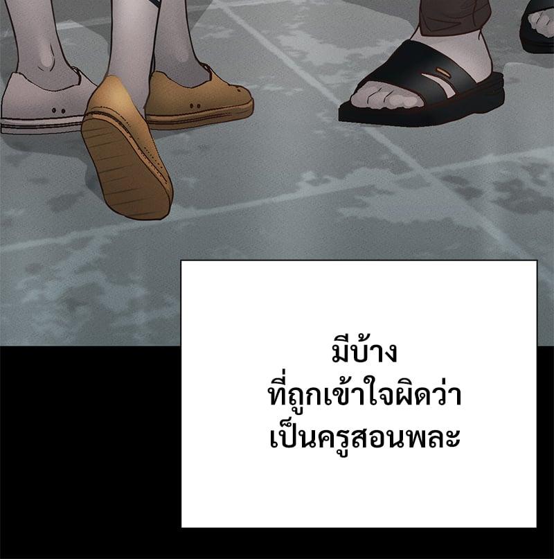 Doujin-Lc- อ่าน โดจิน มังฮวา เกาหลี ญี่ปุ่น จีน แปลไทย Not in School! ตอนที่ 1 2 3 4 5 6 7 8 9 10 11 12 13 14 ฟรี ไม่มีโฆษณา อ่าน โดจิน Manhwa เกาหลี ญี่ปุ่น จีน เรามีครบ คัดมาให้เน้นๆ โดจิน 18+ รับประกันความฟินโดย  Doujin Lc