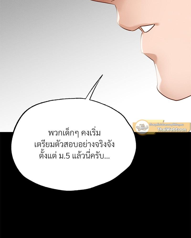 Doujin-Lc- อ่าน โดจิน มังฮวา เกาหลี ญี่ปุ่น จีน แปลไทย Not in School! ตอนที่ 1 2 3 4 5 6 7 8 9 10 11 12 13 14 ฟรี ไม่มีโฆษณา อ่าน โดจิน Manhwa เกาหลี ญี่ปุ่น จีน เรามีครบ คัดมาให้เน้นๆ โดจิน 18+ รับประกันความฟินโดย  Doujin Lc