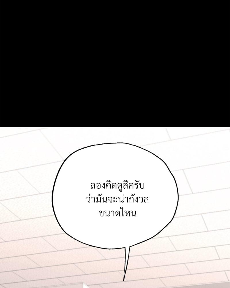 Doujin-Lc- อ่าน โดจิน มังฮวา เกาหลี ญี่ปุ่น จีน แปลไทย Not in School! ตอนที่ 1 2 3 4 5 6 7 8 9 10 11 12 13 14 ฟรี ไม่มีโฆษณา อ่าน โดจิน Manhwa เกาหลี ญี่ปุ่น จีน เรามีครบ คัดมาให้เน้นๆ โดจิน 18+ รับประกันความฟินโดย  Doujin Lc