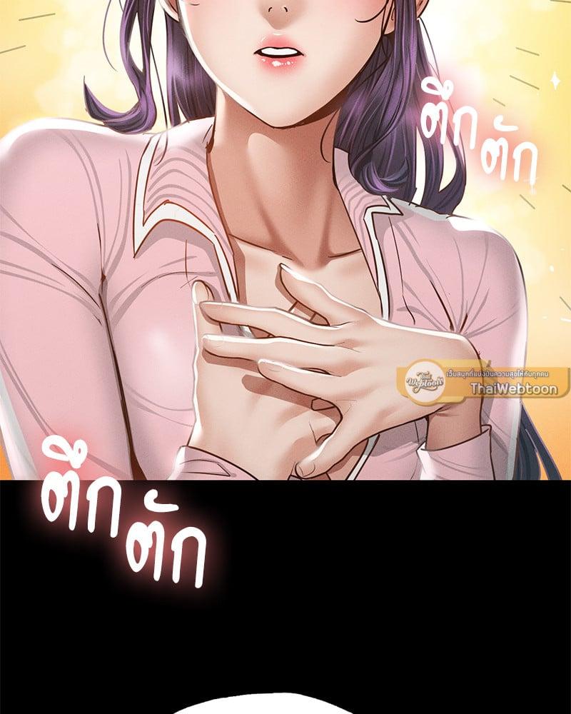 Doujin-Lc- อ่าน โดจิน มังฮวา เกาหลี ญี่ปุ่น จีน แปลไทย Not in School! ตอนที่ 1 2 3 4 5 6 7 8 9 10 11 12 13 14 ฟรี ไม่มีโฆษณา อ่าน โดจิน Manhwa เกาหลี ญี่ปุ่น จีน เรามีครบ คัดมาให้เน้นๆ โดจิน 18+ รับประกันความฟินโดย  Doujin Lc