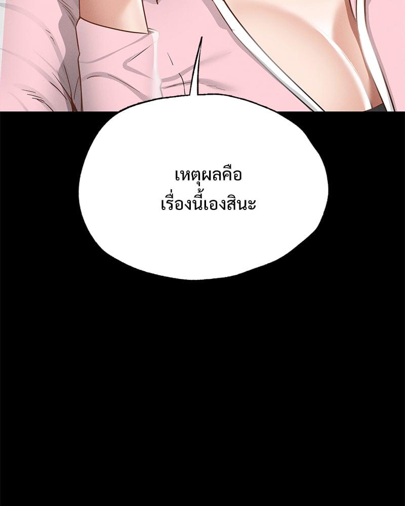 Doujin-Lc- อ่าน โดจิน มังฮวา เกาหลี ญี่ปุ่น จีน แปลไทย Not in School! ตอนที่ 1 2 3 4 5 6 7 8 9 10 11 12 13 14 ฟรี ไม่มีโฆษณา อ่าน โดจิน Manhwa เกาหลี ญี่ปุ่น จีน เรามีครบ คัดมาให้เน้นๆ โดจิน 18+ รับประกันความฟินโดย  Doujin Lc