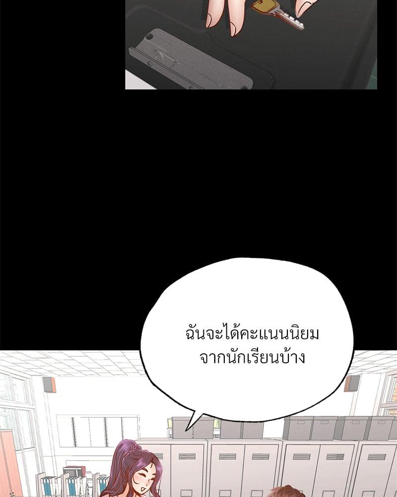 Doujin-Lc- อ่าน โดจิน มังฮวา เกาหลี ญี่ปุ่น จีน แปลไทย Not in School! ตอนที่ 1 2 3 4 5 6 7 8 9 10 11 12 13 14 ฟรี ไม่มีโฆษณา อ่าน โดจิน Manhwa เกาหลี ญี่ปุ่น จีน เรามีครบ คัดมาให้เน้นๆ โดจิน 18+ รับประกันความฟินโดย  Doujin Lc