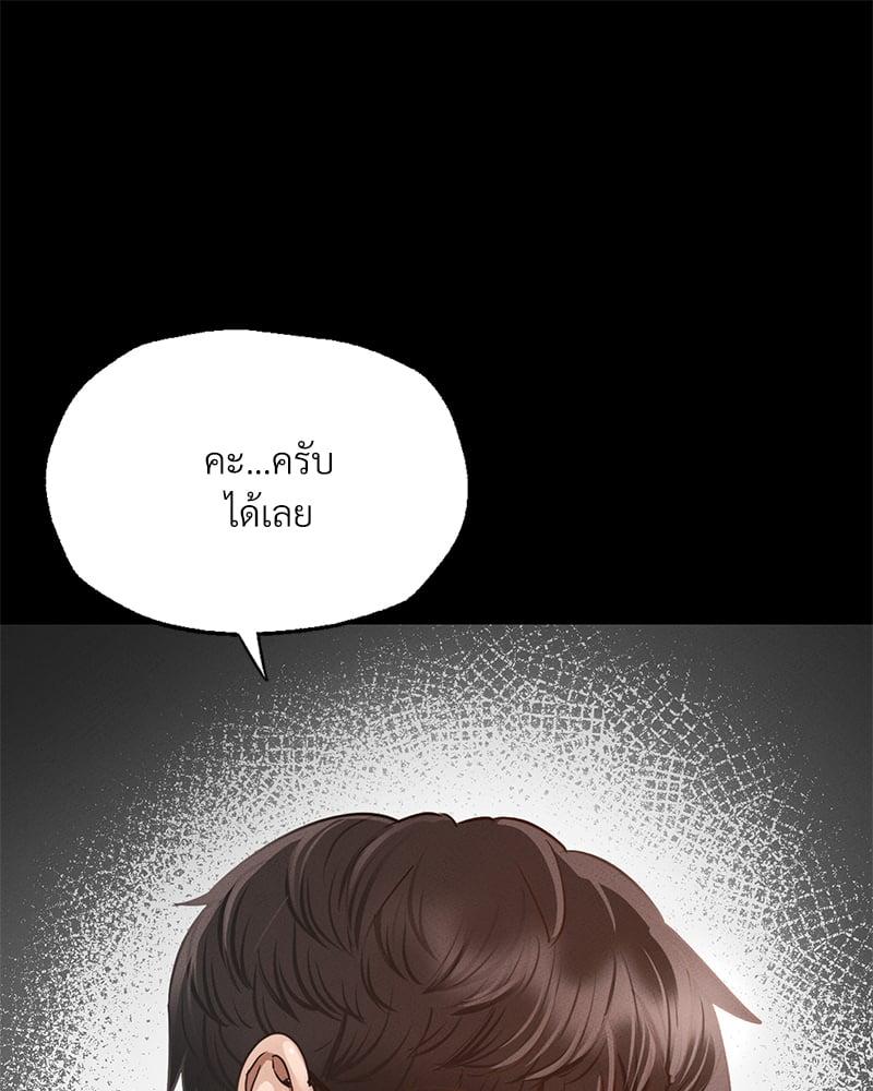 Doujin-Lc- อ่าน โดจิน มังฮวา เกาหลี ญี่ปุ่น จีน แปลไทย Not in School! ตอนที่ 1 2 3 4 5 6 7 8 9 10 11 12 13 14 ฟรี ไม่มีโฆษณา อ่าน โดจิน Manhwa เกาหลี ญี่ปุ่น จีน เรามีครบ คัดมาให้เน้นๆ โดจิน 18+ รับประกันความฟินโดย  Doujin Lc
