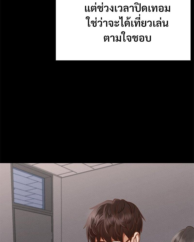 Doujin-Lc- อ่าน โดจิน มังฮวา เกาหลี ญี่ปุ่น จีน แปลไทย Not in School! ตอนที่ 1 2 3 4 5 6 7 8 9 10 11 12 13 14 ฟรี ไม่มีโฆษณา อ่าน โดจิน Manhwa เกาหลี ญี่ปุ่น จีน เรามีครบ คัดมาให้เน้นๆ โดจิน 18+ รับประกันความฟินโดย  Doujin Lc