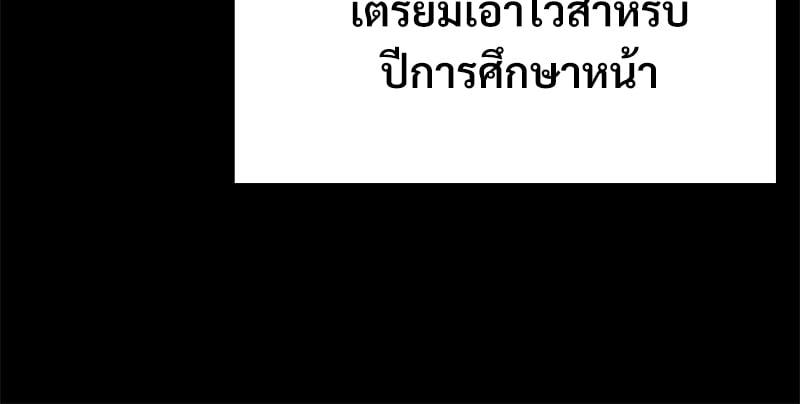 Doujin-Lc- อ่าน โดจิน มังฮวา เกาหลี ญี่ปุ่น จีน แปลไทย Not in School! ตอนที่ 1 2 3 4 5 6 7 8 9 10 11 12 13 14 ฟรี ไม่มีโฆษณา อ่าน โดจิน Manhwa เกาหลี ญี่ปุ่น จีน เรามีครบ คัดมาให้เน้นๆ โดจิน 18+ รับประกันความฟินโดย  Doujin Lc