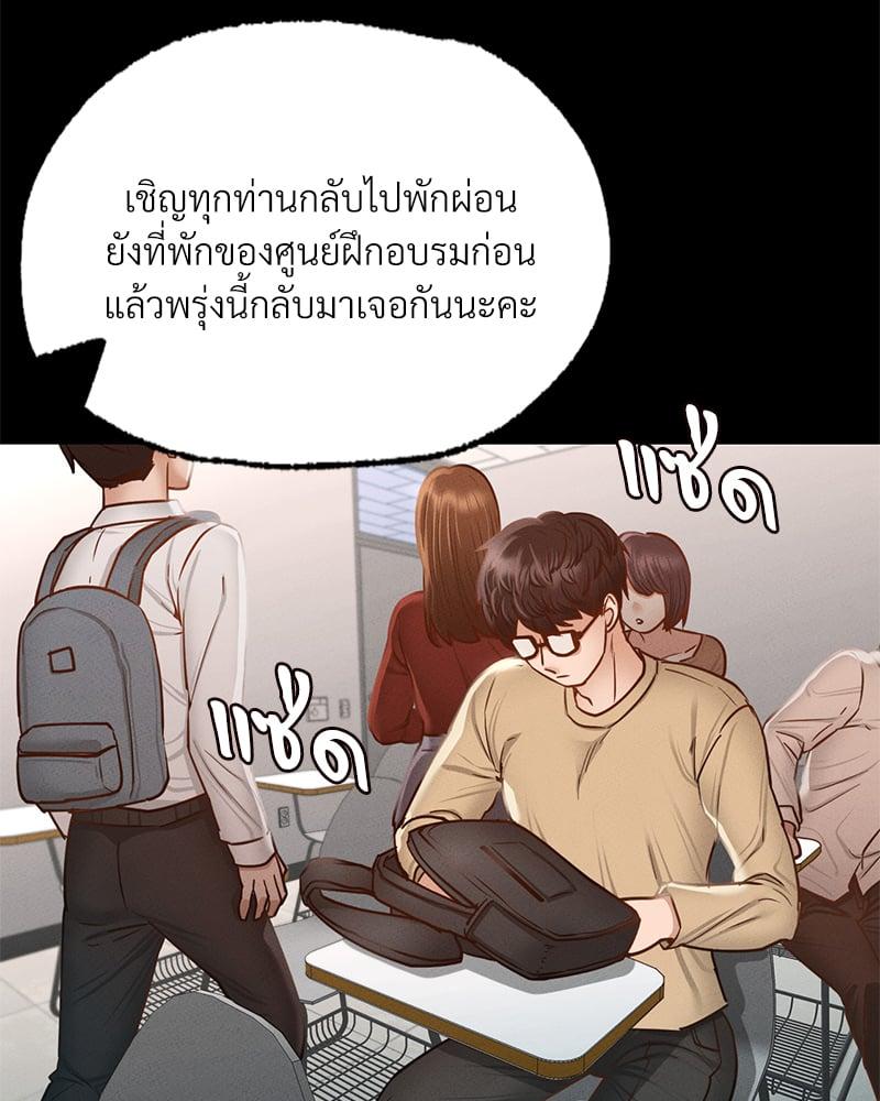 Doujin-Lc- อ่าน โดจิน มังฮวา เกาหลี ญี่ปุ่น จีน แปลไทย Not in School! ตอนที่ 1 2 3 4 5 6 7 8 9 10 11 12 13 14 ฟรี ไม่มีโฆษณา อ่าน โดจิน Manhwa เกาหลี ญี่ปุ่น จีน เรามีครบ คัดมาให้เน้นๆ โดจิน 18+ รับประกันความฟินโดย  Doujin Lc
