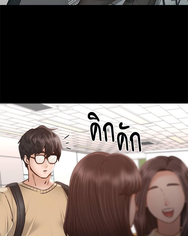 Doujin-Lc- อ่าน โดจิน มังฮวา เกาหลี ญี่ปุ่น จีน แปลไทย Not in School! ตอนที่ 1 2 3 4 5 6 7 8 9 10 11 12 13 14 ฟรี ไม่มีโฆษณา อ่าน โดจิน Manhwa เกาหลี ญี่ปุ่น จีน เรามีครบ คัดมาให้เน้นๆ โดจิน 18+ รับประกันความฟินโดย  Doujin Lc
