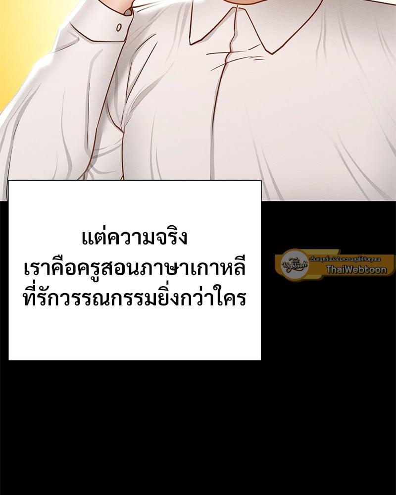 Doujin-Lc- อ่าน โดจิน มังฮวา เกาหลี ญี่ปุ่น จีน แปลไทย Not in School! ตอนที่ 1 2 3 4 5 6 7 8 9 10 11 12 13 14 ฟรี ไม่มีโฆษณา อ่าน โดจิน Manhwa เกาหลี ญี่ปุ่น จีน เรามีครบ คัดมาให้เน้นๆ โดจิน 18+ รับประกันความฟินโดย  Doujin Lc