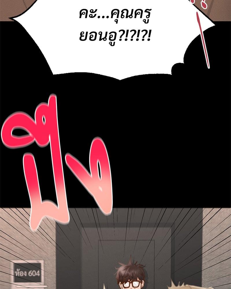Doujin-Lc- อ่าน โดจิน มังฮวา เกาหลี ญี่ปุ่น จีน แปลไทย Not in School! ตอนที่ 1 2 3 4 5 6 7 8 9 10 11 12 13 14 ฟรี ไม่มีโฆษณา อ่าน โดจิน Manhwa เกาหลี ญี่ปุ่น จีน เรามีครบ คัดมาให้เน้นๆ โดจิน 18+ รับประกันความฟินโดย  Doujin Lc