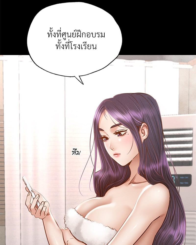 Doujin-Lc- อ่าน โดจิน มังฮวา เกาหลี ญี่ปุ่น จีน แปลไทย Not in School! ตอนที่ 1 2 3 4 5 6 7 8 9 10 11 12 13 14 ฟรี ไม่มีโฆษณา อ่าน โดจิน Manhwa เกาหลี ญี่ปุ่น จีน เรามีครบ คัดมาให้เน้นๆ โดจิน 18+ รับประกันความฟินโดย  Doujin Lc