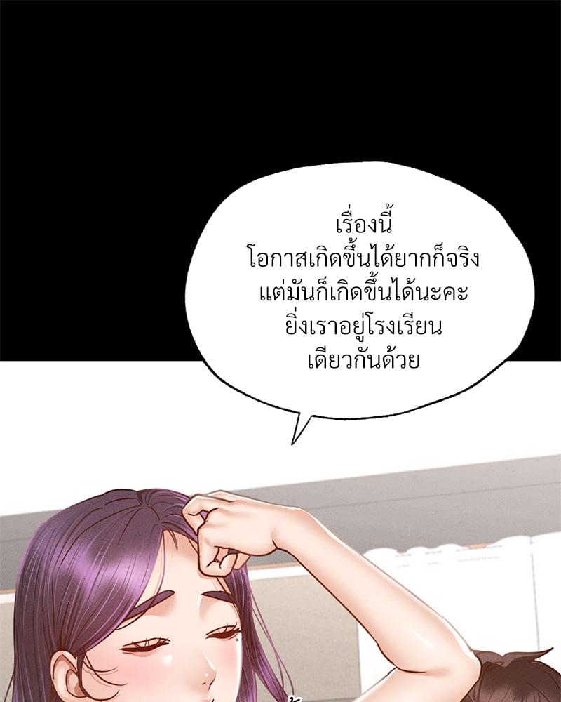 Doujin-Lc- อ่าน โดจิน มังฮวา เกาหลี ญี่ปุ่น จีน แปลไทย Not in School! ตอนที่ 1 2 3 4 5 6 7 8 9 10 11 12 13 14 ฟรี ไม่มีโฆษณา อ่าน โดจิน Manhwa เกาหลี ญี่ปุ่น จีน เรามีครบ คัดมาให้เน้นๆ โดจิน 18+ รับประกันความฟินโดย  Doujin Lc