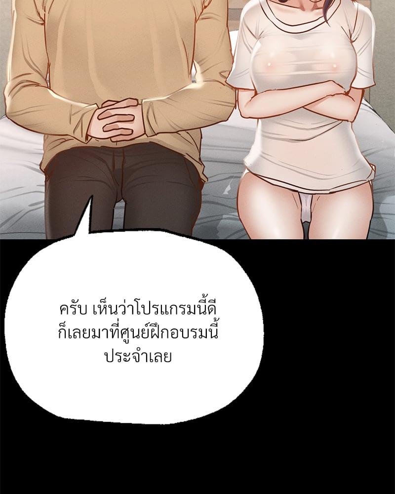 Doujin-Lc- อ่าน โดจิน มังฮวา เกาหลี ญี่ปุ่น จีน แปลไทย Not in School! ตอนที่ 1 2 3 4 5 6 7 8 9 10 11 12 13 14 ฟรี ไม่มีโฆษณา อ่าน โดจิน Manhwa เกาหลี ญี่ปุ่น จีน เรามีครบ คัดมาให้เน้นๆ โดจิน 18+ รับประกันความฟินโดย  Doujin Lc