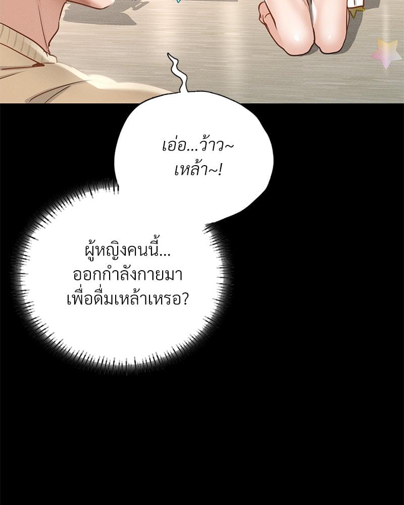 Doujin-Lc- อ่าน โดจิน มังฮวา เกาหลี ญี่ปุ่น จีน แปลไทย Not in School! ตอนที่ 1 2 3 4 5 6 7 8 9 10 11 12 13 14 ฟรี ไม่มีโฆษณา อ่าน โดจิน Manhwa เกาหลี ญี่ปุ่น จีน เรามีครบ คัดมาให้เน้นๆ โดจิน 18+ รับประกันความฟินโดย  Doujin Lc