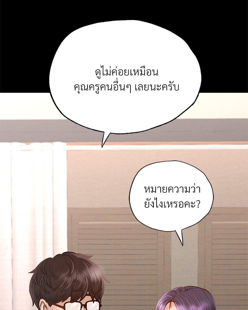 Doujin-Lc- อ่าน โดจิน มังฮวา เกาหลี ญี่ปุ่น จีน แปลไทย Not in School! ตอนที่ 1 2 3 4 5 6 7 8 9 10 11 12 13 14 ฟรี ไม่มีโฆษณา อ่าน โดจิน Manhwa เกาหลี ญี่ปุ่น จีน เรามีครบ คัดมาให้เน้นๆ โดจิน 18+ รับประกันความฟินโดย  Doujin Lc