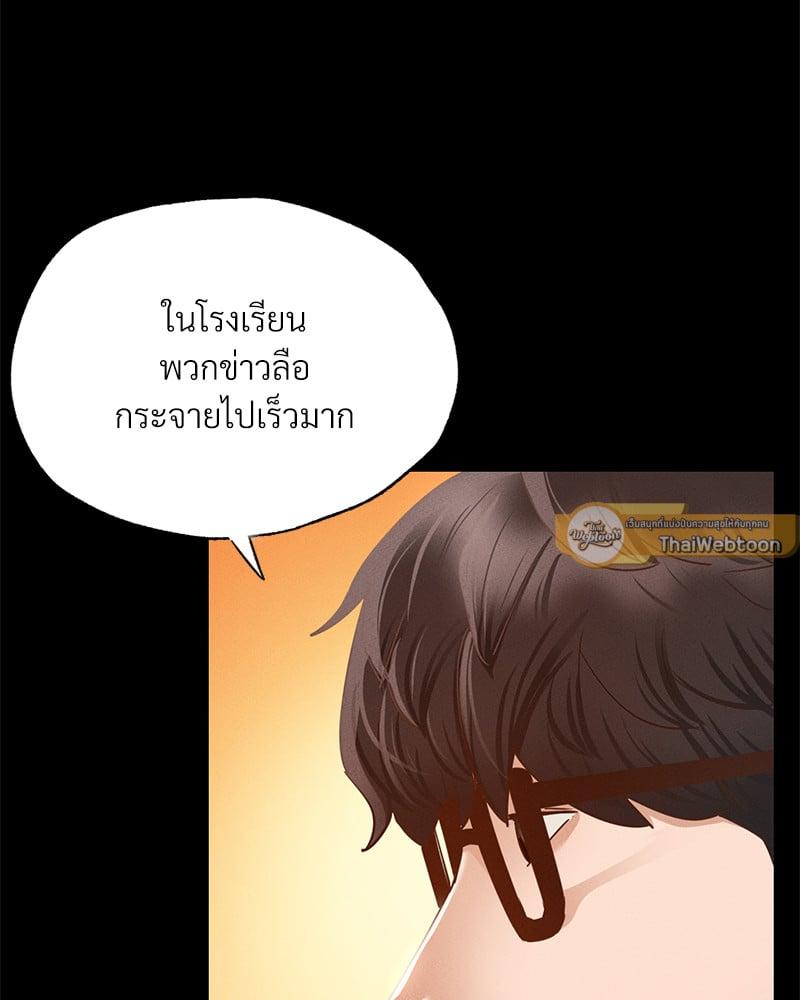 Doujin-Lc- อ่าน โดจิน มังฮวา เกาหลี ญี่ปุ่น จีน แปลไทย Not in School! ตอนที่ 1 2 3 4 5 6 7 8 9 10 11 12 13 14 ฟรี ไม่มีโฆษณา อ่าน โดจิน Manhwa เกาหลี ญี่ปุ่น จีน เรามีครบ คัดมาให้เน้นๆ โดจิน 18+ รับประกันความฟินโดย  Doujin Lc
