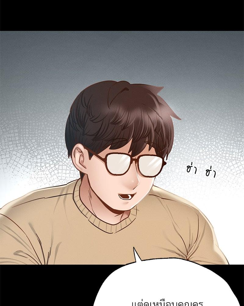 Doujin-Lc- อ่าน โดจิน มังฮวา เกาหลี ญี่ปุ่น จีน แปลไทย Not in School! ตอนที่ 1 2 3 4 5 6 7 8 9 10 11 12 13 14 ฟรี ไม่มีโฆษณา อ่าน โดจิน Manhwa เกาหลี ญี่ปุ่น จีน เรามีครบ คัดมาให้เน้นๆ โดจิน 18+ รับประกันความฟินโดย  Doujin Lc