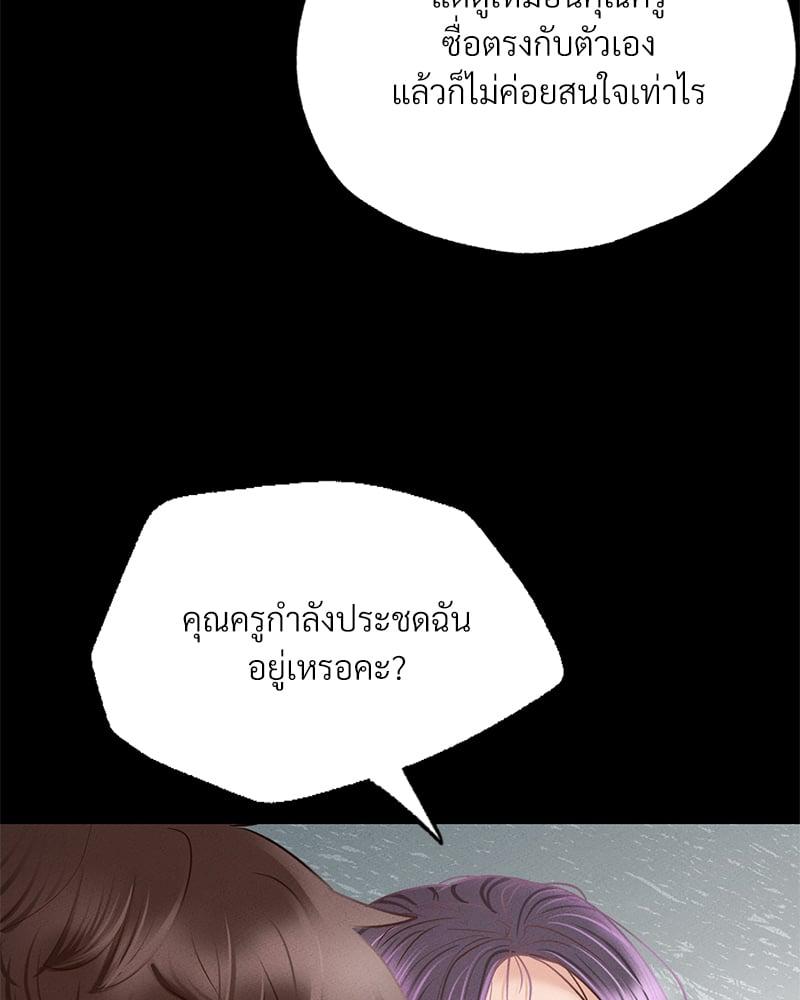 Doujin-Lc- อ่าน โดจิน มังฮวา เกาหลี ญี่ปุ่น จีน แปลไทย Not in School! ตอนที่ 1 2 3 4 5 6 7 8 9 10 11 12 13 14 ฟรี ไม่มีโฆษณา อ่าน โดจิน Manhwa เกาหลี ญี่ปุ่น จีน เรามีครบ คัดมาให้เน้นๆ โดจิน 18+ รับประกันความฟินโดย  Doujin Lc