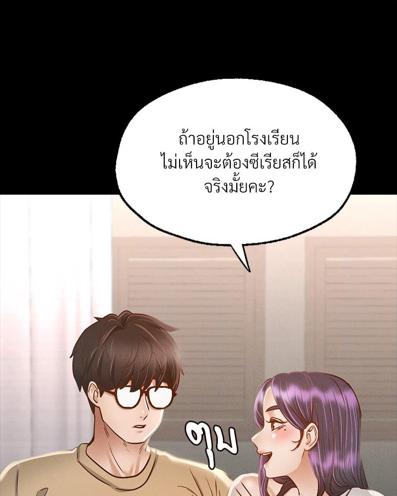 Doujin-Lc- อ่าน โดจิน มังฮวา เกาหลี ญี่ปุ่น จีน แปลไทย Not in School! ตอนที่ 1 2 3 4 5 6 7 8 9 10 11 12 13 14 ฟรี ไม่มีโฆษณา อ่าน โดจิน Manhwa เกาหลี ญี่ปุ่น จีน เรามีครบ คัดมาให้เน้นๆ โดจิน 18+ รับประกันความฟินโดย  Doujin Lc