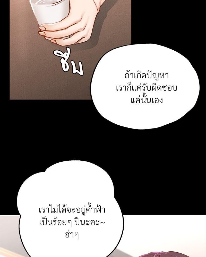 Doujin-Lc- อ่าน โดจิน มังฮวา เกาหลี ญี่ปุ่น จีน แปลไทย Not in School! ตอนที่ 1 2 3 4 5 6 7 8 9 10 11 12 13 14 ฟรี ไม่มีโฆษณา อ่าน โดจิน Manhwa เกาหลี ญี่ปุ่น จีน เรามีครบ คัดมาให้เน้นๆ โดจิน 18+ รับประกันความฟินโดย  Doujin Lc
