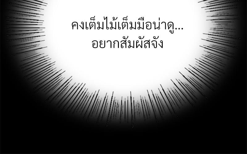 Doujin-Lc- อ่าน โดจิน มังฮวา เกาหลี ญี่ปุ่น จีน แปลไทย Not in School! ตอนที่ 1 2 3 4 5 6 7 8 9 10 11 12 13 14 ฟรี ไม่มีโฆษณา อ่าน โดจิน Manhwa เกาหลี ญี่ปุ่น จีน เรามีครบ คัดมาให้เน้นๆ โดจิน 18+ รับประกันความฟินโดย  Doujin Lc