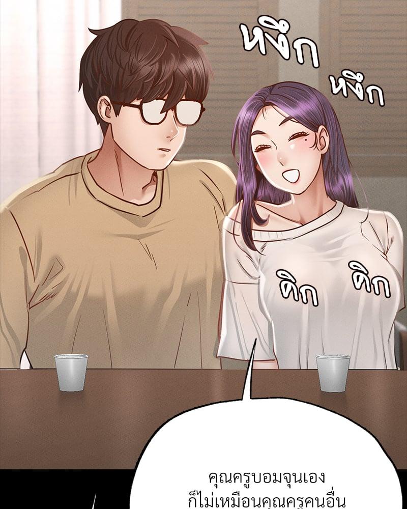Doujin-Lc- อ่าน โดจิน มังฮวา เกาหลี ญี่ปุ่น จีน แปลไทย Not in School! ตอนที่ 1 2 3 4 5 6 7 8 9 10 11 12 13 14 ฟรี ไม่มีโฆษณา อ่าน โดจิน Manhwa เกาหลี ญี่ปุ่น จีน เรามีครบ คัดมาให้เน้นๆ โดจิน 18+ รับประกันความฟินโดย  Doujin Lc