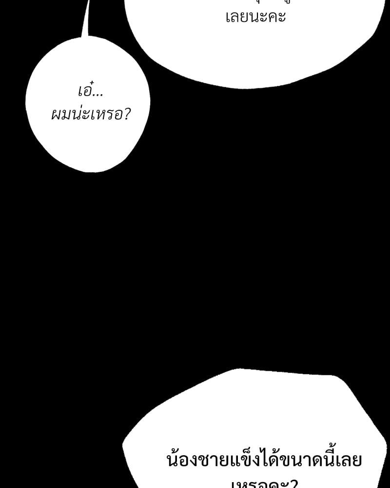 Doujin-Lc- อ่าน โดจิน มังฮวา เกาหลี ญี่ปุ่น จีน แปลไทย Not in School! ตอนที่ 1 2 3 4 5 6 7 8 9 10 11 12 13 14 ฟรี ไม่มีโฆษณา อ่าน โดจิน Manhwa เกาหลี ญี่ปุ่น จีน เรามีครบ คัดมาให้เน้นๆ โดจิน 18+ รับประกันความฟินโดย  Doujin Lc