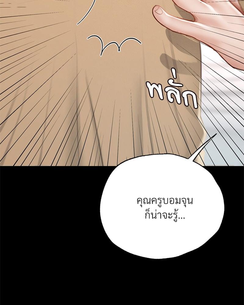 Doujin-Lc- อ่าน โดจิน มังฮวา เกาหลี ญี่ปุ่น จีน แปลไทย Not in School! ตอนที่ 1 2 3 4 5 6 7 8 9 10 11 12 13 14 ฟรี ไม่มีโฆษณา อ่าน โดจิน Manhwa เกาหลี ญี่ปุ่น จีน เรามีครบ คัดมาให้เน้นๆ โดจิน 18+ รับประกันความฟินโดย  Doujin Lc