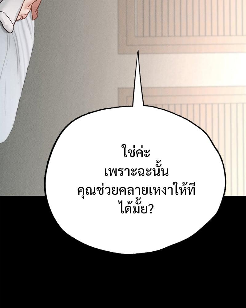 Doujin-Lc- อ่าน โดจิน มังฮวา เกาหลี ญี่ปุ่น จีน แปลไทย Not in School! ตอนที่ 1 2 3 4 5 6 7 8 9 10 11 12 13 14 ฟรี ไม่มีโฆษณา อ่าน โดจิน Manhwa เกาหลี ญี่ปุ่น จีน เรามีครบ คัดมาให้เน้นๆ โดจิน 18+ รับประกันความฟินโดย  Doujin Lc