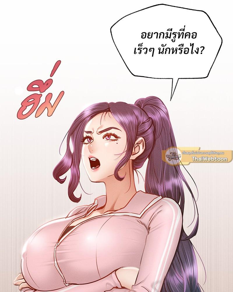 Doujin-Lc- อ่าน โดจิน มังฮวา เกาหลี ญี่ปุ่น จีน แปลไทย Not in School! ตอนที่ 1 2 3 4 5 6 7 8 9 10 11 12 13 14 ฟรี ไม่มีโฆษณา อ่าน โดจิน Manhwa เกาหลี ญี่ปุ่น จีน เรามีครบ คัดมาให้เน้นๆ โดจิน 18+ รับประกันความฟินโดย  Doujin Lc