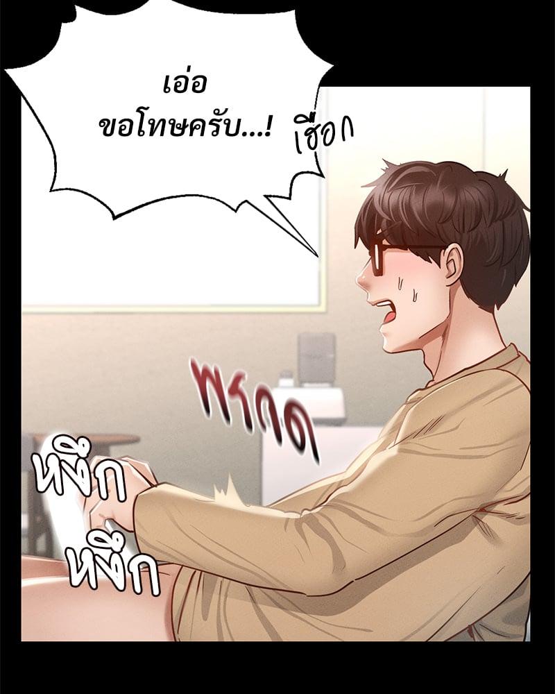 Doujin-Lc- อ่าน โดจิน มังฮวา เกาหลี ญี่ปุ่น จีน แปลไทย Not in School! ตอนที่ 1 2 3 4 5 6 7 8 9 10 11 12 13 14 ฟรี ไม่มีโฆษณา อ่าน โดจิน Manhwa เกาหลี ญี่ปุ่น จีน เรามีครบ คัดมาให้เน้นๆ โดจิน 18+ รับประกันความฟินโดย  Doujin Lc