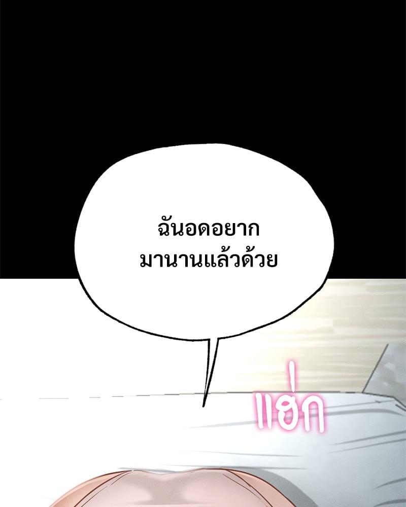 Doujin-Lc- อ่าน โดจิน มังฮวา เกาหลี ญี่ปุ่น จีน แปลไทย Not in School! ตอนที่ 1 2 3 4 5 6 7 8 9 10 11 12 13 14 ฟรี ไม่มีโฆษณา อ่าน โดจิน Manhwa เกาหลี ญี่ปุ่น จีน เรามีครบ คัดมาให้เน้นๆ โดจิน 18+ รับประกันความฟินโดย  Doujin Lc