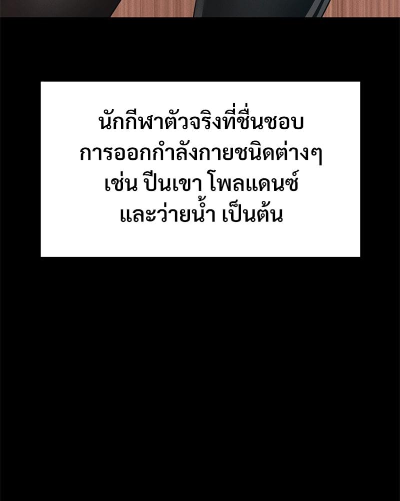 Doujin-Lc- อ่าน โดจิน มังฮวา เกาหลี ญี่ปุ่น จีน แปลไทย Not in School! ตอนที่ 1 2 3 4 5 6 7 8 9 10 11 12 13 14 ฟรี ไม่มีโฆษณา อ่าน โดจิน Manhwa เกาหลี ญี่ปุ่น จีน เรามีครบ คัดมาให้เน้นๆ โดจิน 18+ รับประกันความฟินโดย  Doujin Lc