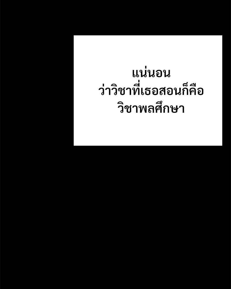 Doujin-Lc- อ่าน โดจิน มังฮวา เกาหลี ญี่ปุ่น จีน แปลไทย Not in School! ตอนที่ 1 2 3 4 5 6 7 8 9 10 11 12 13 14 ฟรี ไม่มีโฆษณา อ่าน โดจิน Manhwa เกาหลี ญี่ปุ่น จีน เรามีครบ คัดมาให้เน้นๆ โดจิน 18+ รับประกันความฟินโดย  Doujin Lc