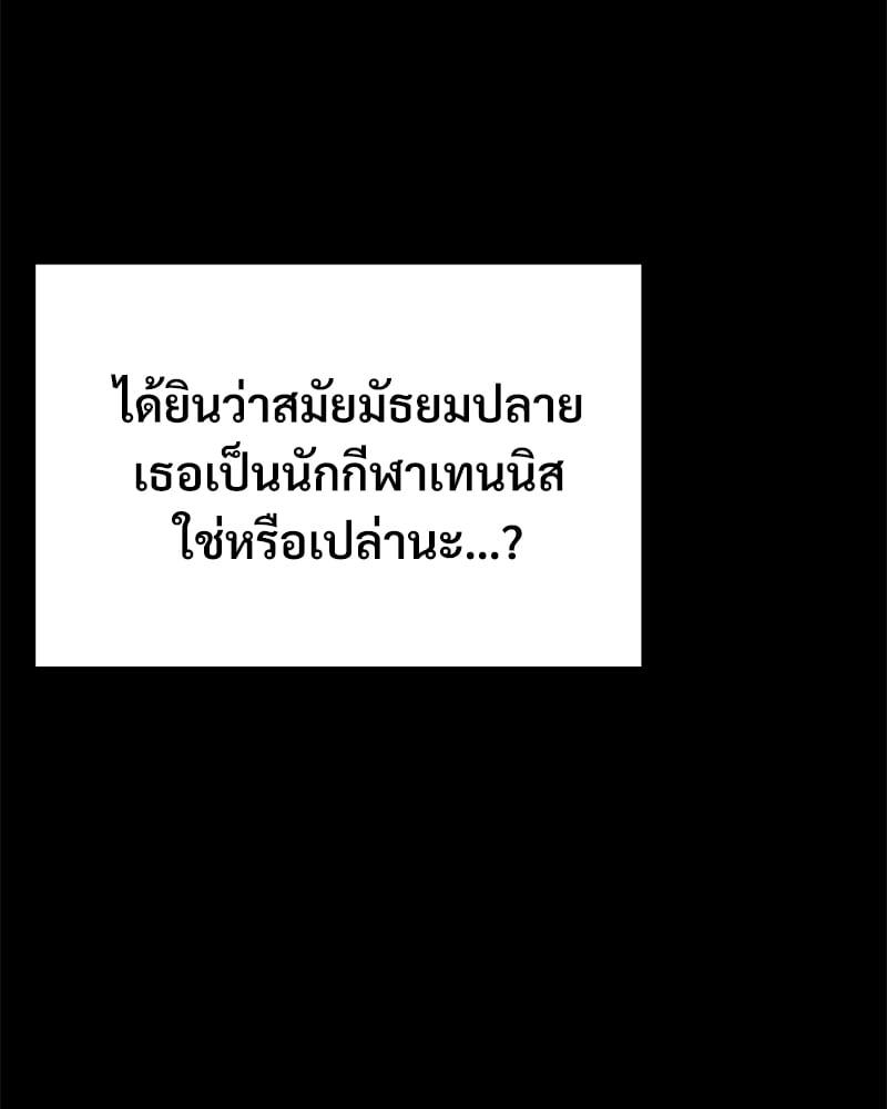 Doujin-Lc- อ่าน โดจิน มังฮวา เกาหลี ญี่ปุ่น จีน แปลไทย Not in School! ตอนที่ 1 2 3 4 5 6 7 8 9 10 11 12 13 14 ฟรี ไม่มีโฆษณา อ่าน โดจิน Manhwa เกาหลี ญี่ปุ่น จีน เรามีครบ คัดมาให้เน้นๆ โดจิน 18+ รับประกันความฟินโดย  Doujin Lc