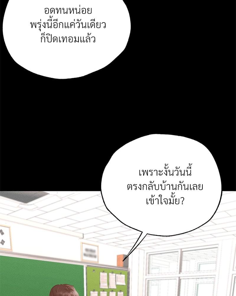 Doujin-Lc- อ่าน โดจิน มังฮวา เกาหลี ญี่ปุ่น จีน แปลไทย Not in School! ตอนที่ 1 2 3 4 5 6 7 8 9 10 11 12 13 14 ฟรี ไม่มีโฆษณา อ่าน โดจิน Manhwa เกาหลี ญี่ปุ่น จีน เรามีครบ คัดมาให้เน้นๆ โดจิน 18+ รับประกันความฟินโดย  Doujin Lc