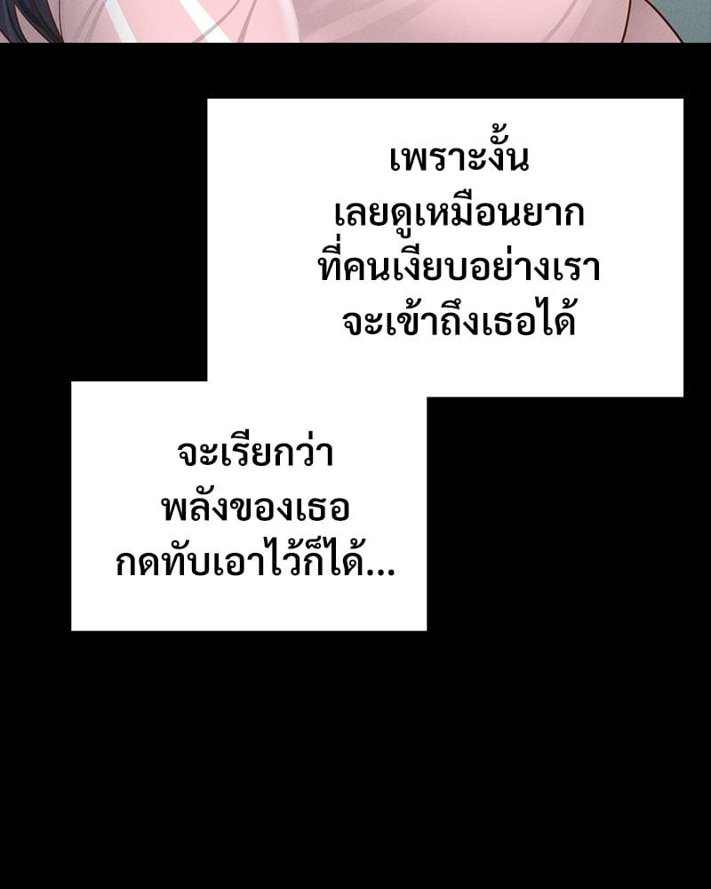 Doujin-Lc- อ่าน โดจิน มังฮวา เกาหลี ญี่ปุ่น จีน แปลไทย Not in School! ตอนที่ 1 2 3 4 5 6 7 8 9 10 11 12 13 14 ฟรี ไม่มีโฆษณา อ่าน โดจิน Manhwa เกาหลี ญี่ปุ่น จีน เรามีครบ คัดมาให้เน้นๆ โดจิน 18+ รับประกันความฟินโดย  Doujin Lc