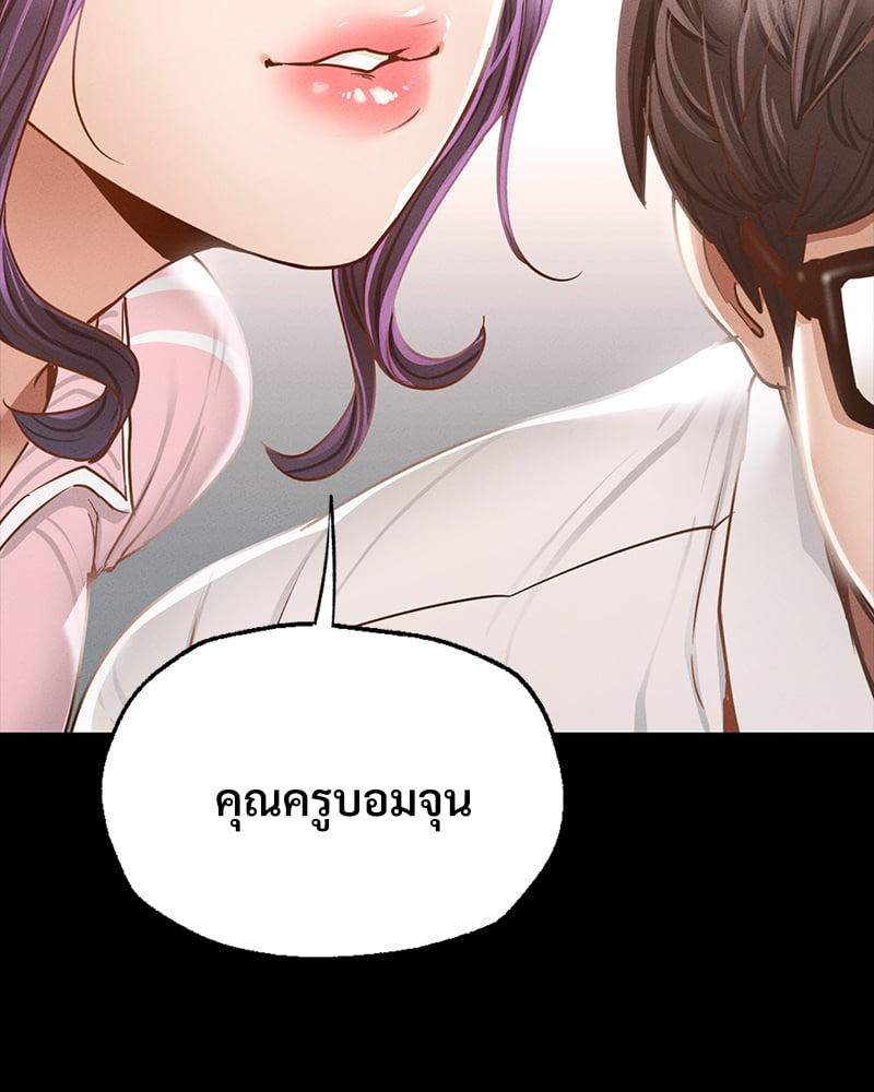 Doujin-Lc- อ่าน โดจิน มังฮวา เกาหลี ญี่ปุ่น จีน แปลไทย Not in School! ตอนที่ 1 2 3 4 5 6 7 8 9 10 11 12 13 14 ฟรี ไม่มีโฆษณา อ่าน โดจิน Manhwa เกาหลี ญี่ปุ่น จีน เรามีครบ คัดมาให้เน้นๆ โดจิน 18+ รับประกันความฟินโดย  Doujin Lc