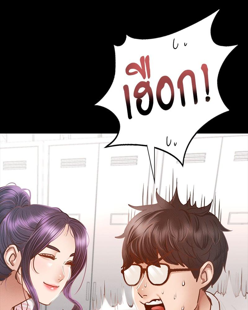 Doujin-Lc- อ่าน โดจิน มังฮวา เกาหลี ญี่ปุ่น จีน แปลไทย Not in School! ตอนที่ 1 2 3 4 5 6 7 8 9 10 11 12 13 14 ฟรี ไม่มีโฆษณา อ่าน โดจิน Manhwa เกาหลี ญี่ปุ่น จีน เรามีครบ คัดมาให้เน้นๆ โดจิน 18+ รับประกันความฟินโดย  Doujin Lc