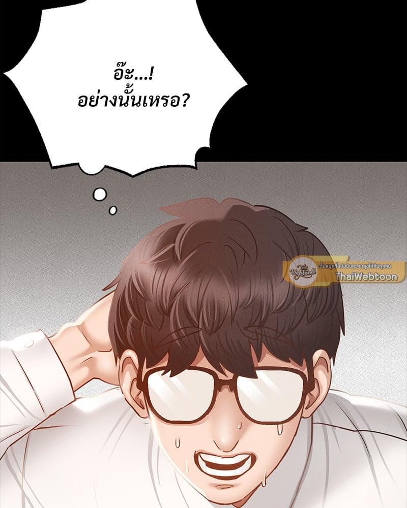 Doujin-Lc- อ่าน โดจิน มังฮวา เกาหลี ญี่ปุ่น จีน แปลไทย Not in School! ตอนที่ 1 2 3 4 5 6 7 8 9 10 11 12 13 14 ฟรี ไม่มีโฆษณา อ่าน โดจิน Manhwa เกาหลี ญี่ปุ่น จีน เรามีครบ คัดมาให้เน้นๆ โดจิน 18+ รับประกันความฟินโดย  Doujin Lc