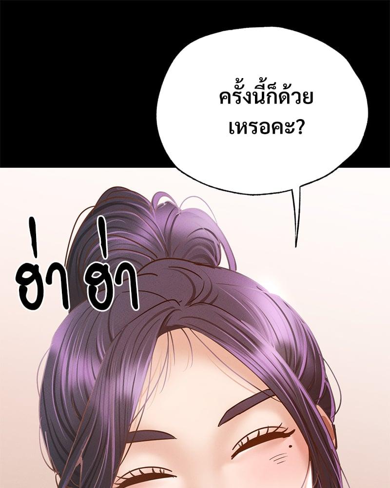 Doujin-Lc- อ่าน โดจิน มังฮวา เกาหลี ญี่ปุ่น จีน แปลไทย Not in School! ตอนที่ 1 2 3 4 5 6 7 8 9 10 11 12 13 14 ฟรี ไม่มีโฆษณา อ่าน โดจิน Manhwa เกาหลี ญี่ปุ่น จีน เรามีครบ คัดมาให้เน้นๆ โดจิน 18+ รับประกันความฟินโดย  Doujin Lc
