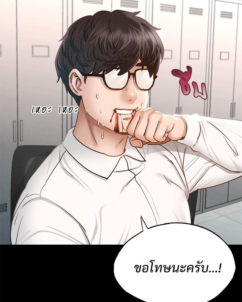 Doujin-Lc- อ่าน โดจิน มังฮวา เกาหลี ญี่ปุ่น จีน แปลไทย Not in School! ตอนที่ 1 2 3 4 5 6 7 8 9 10 11 12 13 14 ฟรี ไม่มีโฆษณา อ่าน โดจิน Manhwa เกาหลี ญี่ปุ่น จีน เรามีครบ คัดมาให้เน้นๆ โดจิน 18+ รับประกันความฟินโดย  Doujin Lc