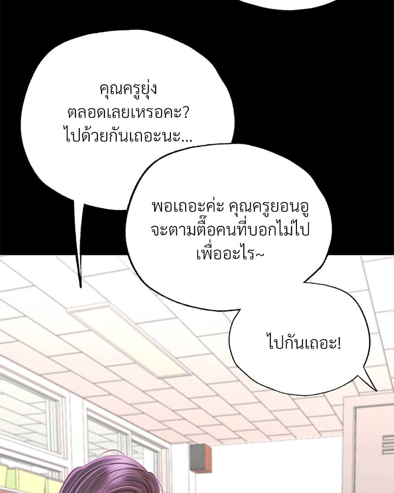 Doujin-Lc- อ่าน โดจิน มังฮวา เกาหลี ญี่ปุ่น จีน แปลไทย Not in School! ตอนที่ 1 2 3 4 5 6 7 8 9 10 11 12 13 14 ฟรี ไม่มีโฆษณา อ่าน โดจิน Manhwa เกาหลี ญี่ปุ่น จีน เรามีครบ คัดมาให้เน้นๆ โดจิน 18+ รับประกันความฟินโดย  Doujin Lc
