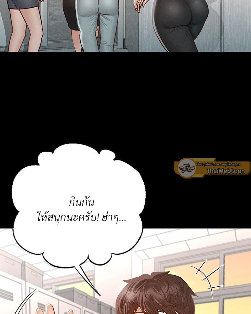 Doujin-Lc- อ่าน โดจิน มังฮวา เกาหลี ญี่ปุ่น จีน แปลไทย Not in School! ตอนที่ 1 2 3 4 5 6 7 8 9 10 11 12 13 14 ฟรี ไม่มีโฆษณา อ่าน โดจิน Manhwa เกาหลี ญี่ปุ่น จีน เรามีครบ คัดมาให้เน้นๆ โดจิน 18+ รับประกันความฟินโดย  Doujin Lc