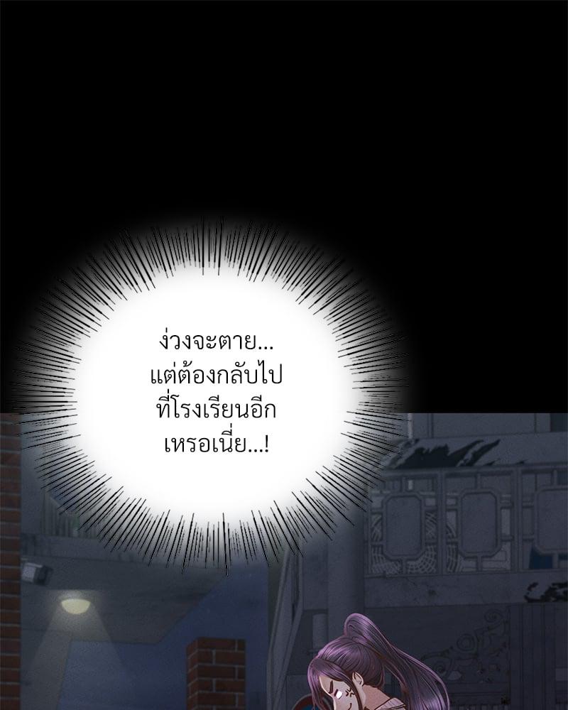 Doujin-Lc- อ่าน โดจิน มังฮวา เกาหลี ญี่ปุ่น จีน แปลไทย Not in School! ตอนที่ 1 2 3 4 5 6 7 8 9 10 11 12 13 14 ฟรี ไม่มีโฆษณา อ่าน โดจิน Manhwa เกาหลี ญี่ปุ่น จีน เรามีครบ คัดมาให้เน้นๆ โดจิน 18+ รับประกันความฟินโดย  Doujin Lc