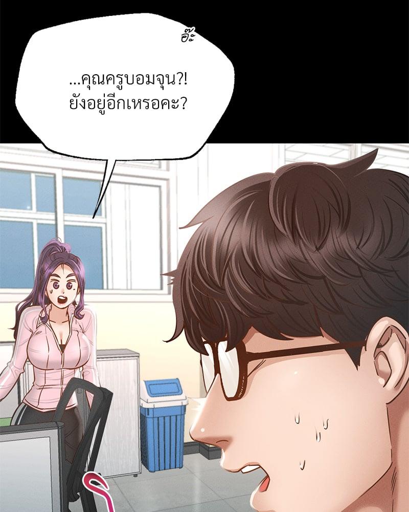 Doujin-Lc- อ่าน โดจิน มังฮวา เกาหลี ญี่ปุ่น จีน แปลไทย Not in School! ตอนที่ 1 2 3 4 5 6 7 8 9 10 11 12 13 14 ฟรี ไม่มีโฆษณา อ่าน โดจิน Manhwa เกาหลี ญี่ปุ่น จีน เรามีครบ คัดมาให้เน้นๆ โดจิน 18+ รับประกันความฟินโดย  Doujin Lc