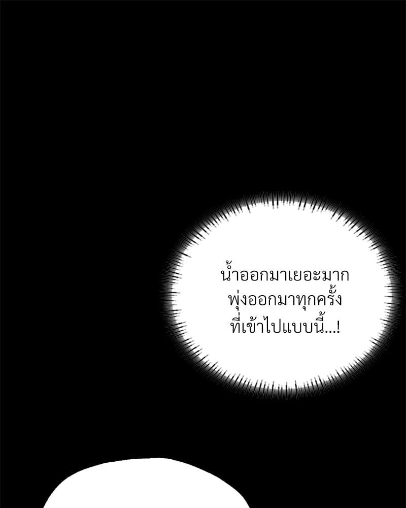 Doujin-Lc- อ่าน โดจิน มังฮวา เกาหลี ญี่ปุ่น จีน แปลไทย Not in School! ตอนที่ 1 2 3 4 5 6 7 8 9 10 11 12 13 14 ฟรี ไม่มีโฆษณา อ่าน โดจิน Manhwa เกาหลี ญี่ปุ่น จีน เรามีครบ คัดมาให้เน้นๆ โดจิน 18+ รับประกันความฟินโดย  Doujin Lc