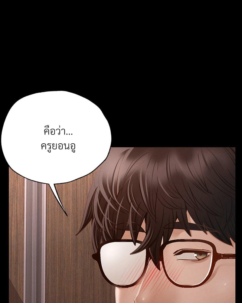 Doujin-Lc- อ่าน โดจิน มังฮวา เกาหลี ญี่ปุ่น จีน แปลไทย Not in School! ตอนที่ 1 2 3 4 5 6 7 8 9 10 11 12 13 14 ฟรี ไม่มีโฆษณา อ่าน โดจิน Manhwa เกาหลี ญี่ปุ่น จีน เรามีครบ คัดมาให้เน้นๆ โดจิน 18+ รับประกันความฟินโดย  Doujin Lc