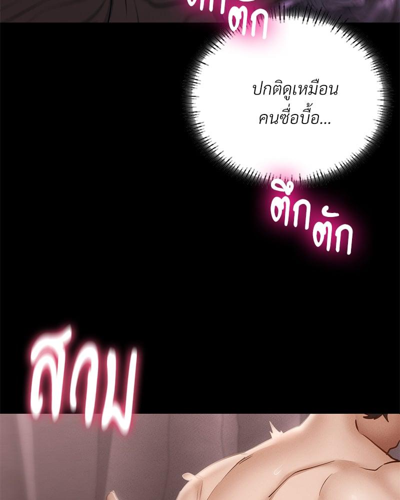 Doujin-Lc- อ่าน โดจิน มังฮวา เกาหลี ญี่ปุ่น จีน แปลไทย Not in School! ตอนที่ 1 2 3 4 5 6 7 8 9 10 11 12 13 14 ฟรี ไม่มีโฆษณา อ่าน โดจิน Manhwa เกาหลี ญี่ปุ่น จีน เรามีครบ คัดมาให้เน้นๆ โดจิน 18+ รับประกันความฟินโดย  Doujin Lc