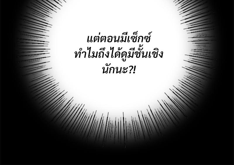 Doujin-Lc- อ่าน โดจิน มังฮวา เกาหลี ญี่ปุ่น จีน แปลไทย Not in School! ตอนที่ 1 2 3 4 5 6 7 8 9 10 11 12 13 14 ฟรี ไม่มีโฆษณา อ่าน โดจิน Manhwa เกาหลี ญี่ปุ่น จีน เรามีครบ คัดมาให้เน้นๆ โดจิน 18+ รับประกันความฟินโดย  Doujin Lc